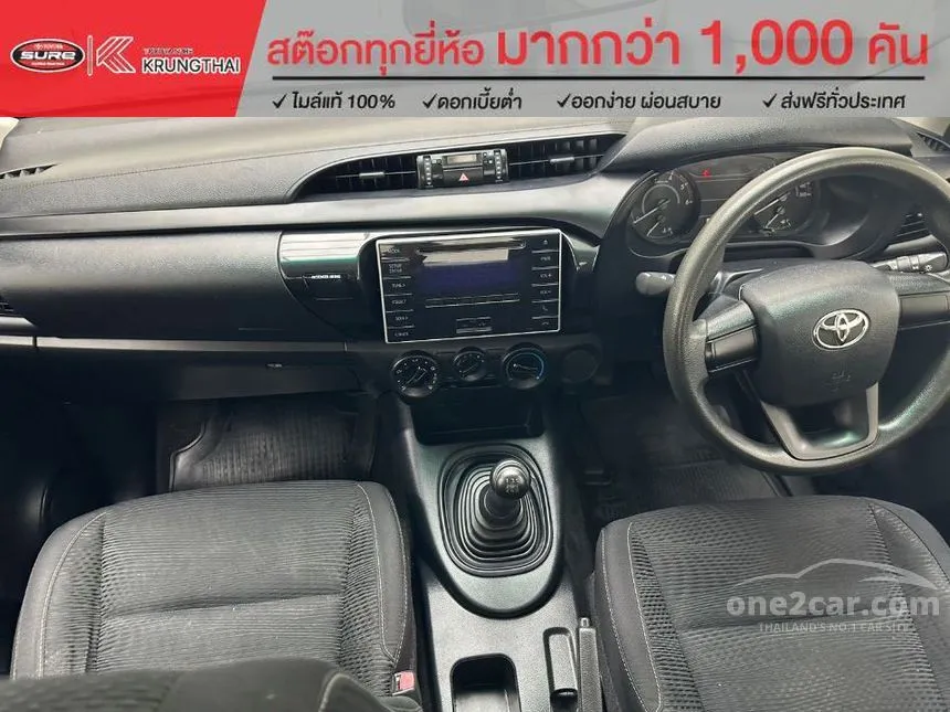 2016 Toyota Hilux Revo J Pickup