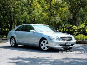 2010 Mercedes-Benz S300 3.0 Sedan
