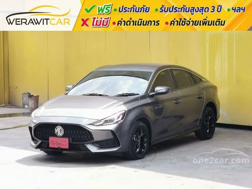 2023 MG MG5 D Sedan