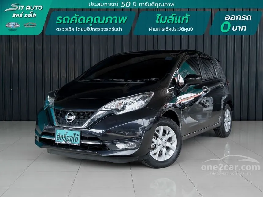 2019 Nissan Note VL Hatchback
