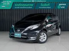 2019 Nissan Note 1.2 (ปี 17-22) VL Hatchback CVT