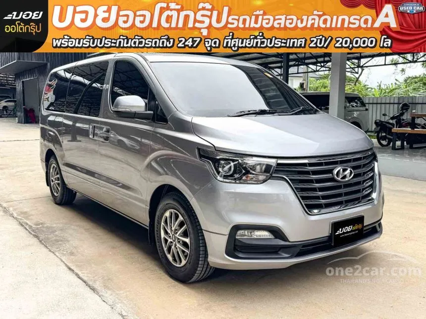 2020 Hyundai H-1 Touring Van