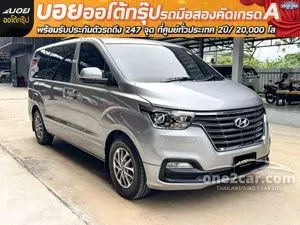 2020 Hyundai H-1 2.5 Touring Van