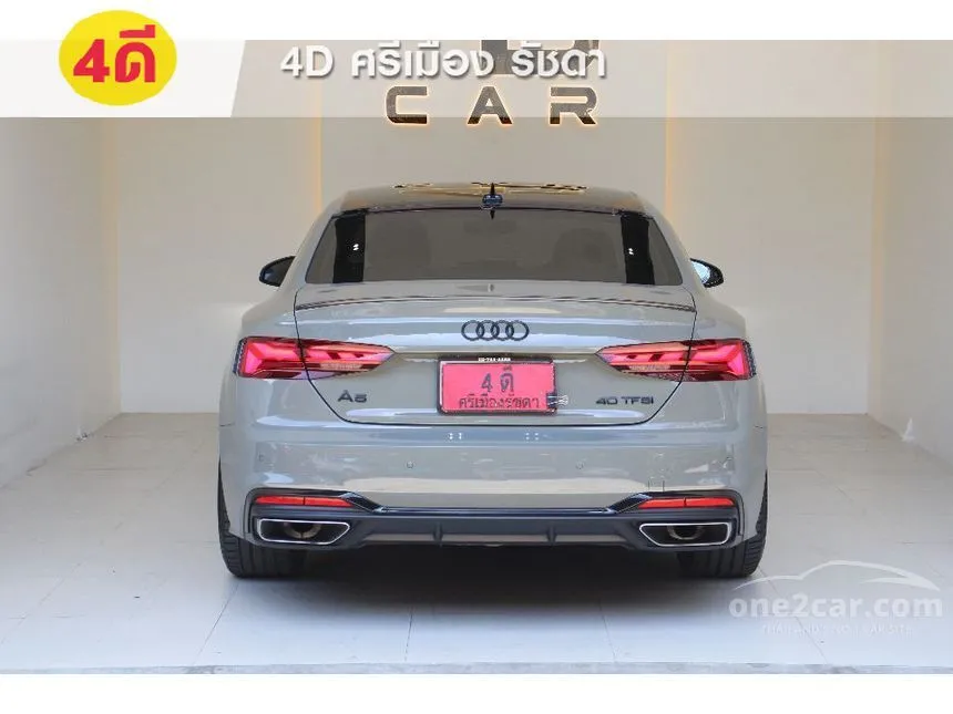2022 Audi A5 40 TFSI S line Coupe