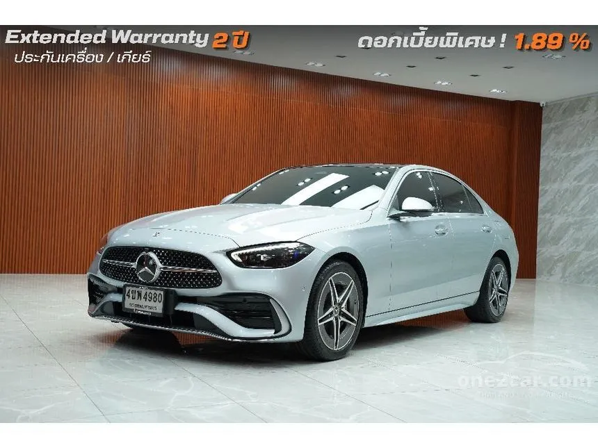 2023 Mercedes-Benz C350 e AMG Dynamic Sedan