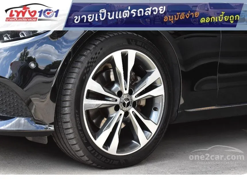 2019 Mercedes-Benz C220 d Avantgarde Sedan