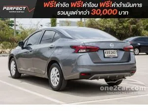2023 Nissan ALMERA 1.0 EL Sedan
