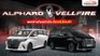 Toyota Alphard vs Vellfire แตกต่างกันอย่างไร เลือกคันไหนดี?