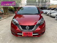 2019 Nissan Note 1.2 (ปี 17-21) VL Hatchback