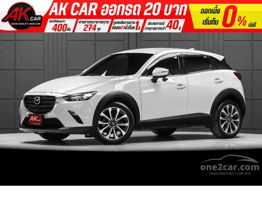 2020 Mazda CX-3 Comfort SUV