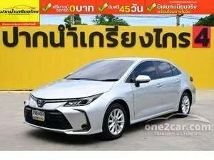 2022 Toyota Corolla Altis 1.6 G Sedan