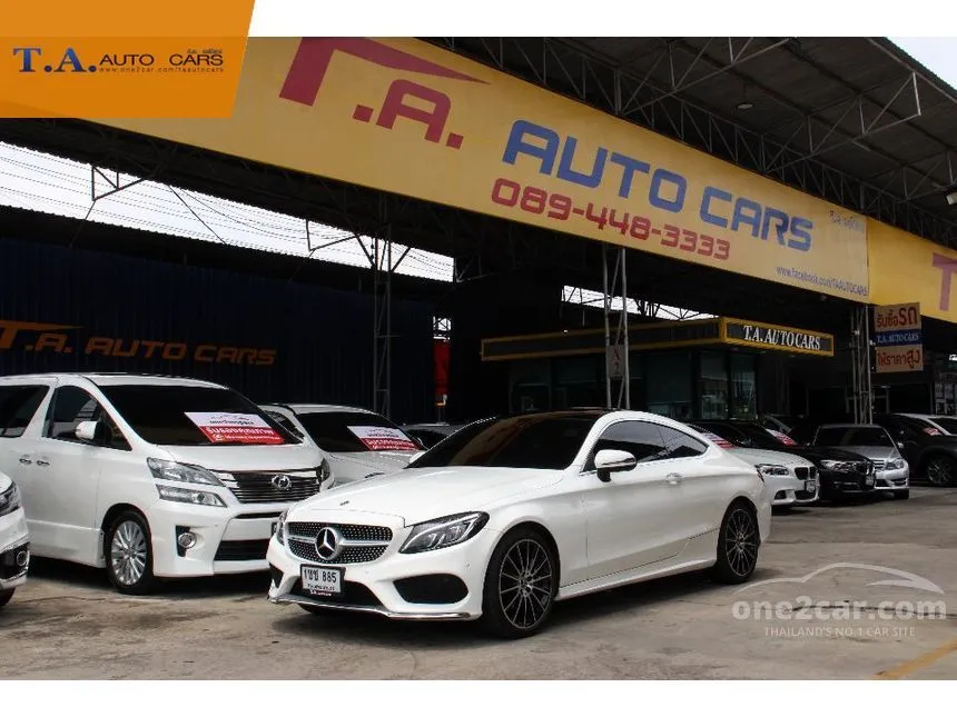 2018 Mercedes-Benz C250 AMG Dynamic Coupe