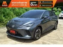 2023 MG MG4 0.0 (ปี 22-29) D Hatchback