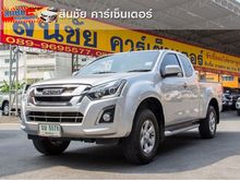 2017 Isuzu D-Max 1.9 SPACE CAB (ปี 11-17) Hi-Lander L Pickup MT