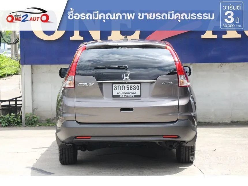 2015 Honda CR-V EL SUV