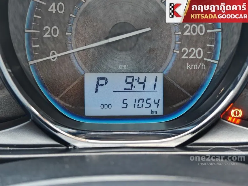 2022 Toyota VIOS Entry Sedan