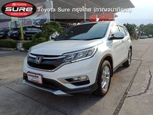 2015 Honda CR-V 2.0 (ปี 12-16) E SUV AT