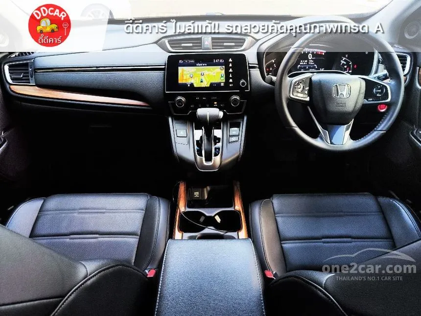 2019 Honda CR-V EL SUV