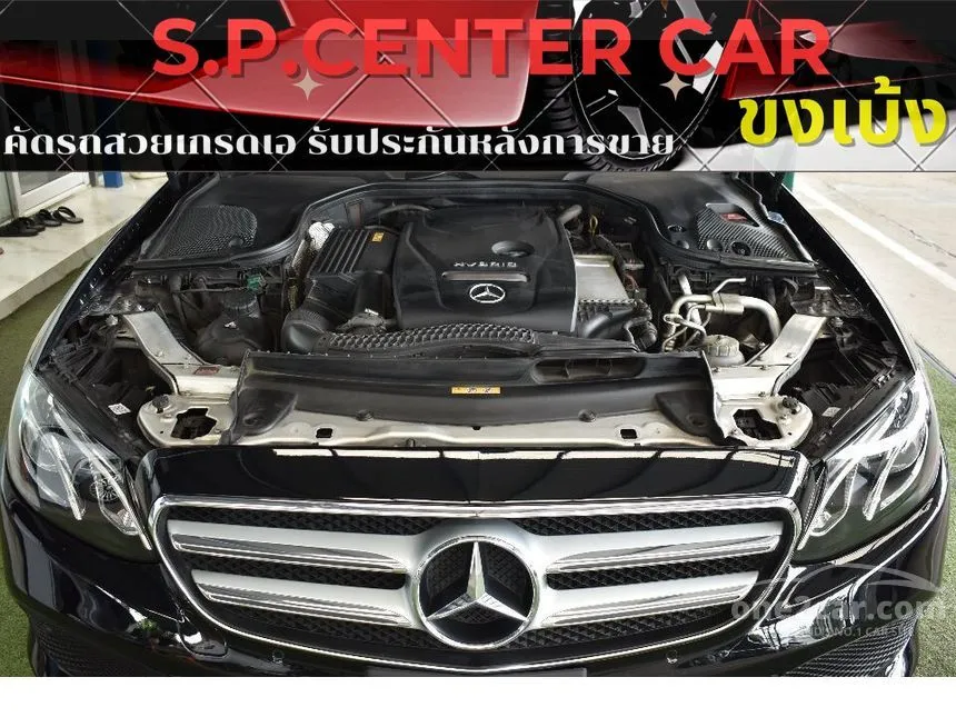 2019 Mercedes-Benz E350 e Exclusive Sedan