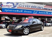 2003 Mercedes-Benz S280 2.8 W220 (ปี 99-05) Sedan