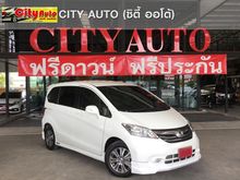 2013 Honda Freed 1.5 (ปี 08-16) EL Wagon AT