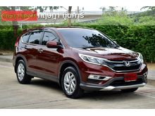 2015 Honda CR-V 2.0 (ปี 12-16) E SUV
