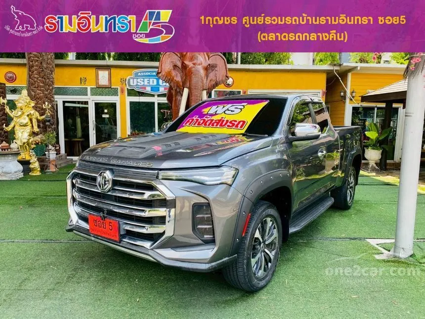 2022 MG Extender Grand X Pickup