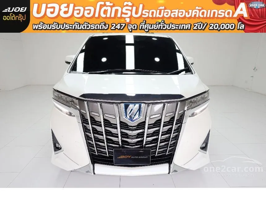 2022 Toyota Alphard HV Van