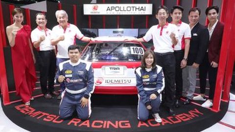 อิเดมิตสึเปิดเวทีเฟ้นหาดาวรุ่งดวงใหม่ ปูทางสู่นักแข่งรถมืออาชีพ