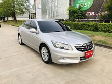 2012 Honda Accord 2.0 (ปี 07-13) E i-VTEC Sedan AT