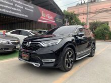 2018 Honda CR-V 1.6 (ปี 17-21) DT EL SUV AT
