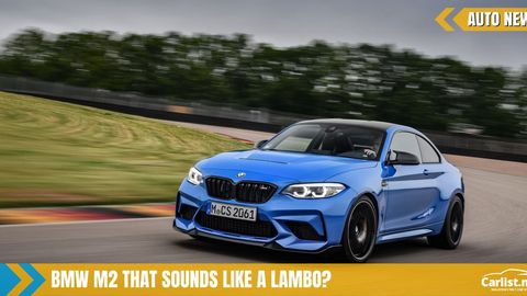 A BMW M2 That Sounds Like A Lamborghini?