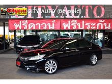 2016 Honda Accord 2.4 (ปี 13-17) EL NAVI Sedan