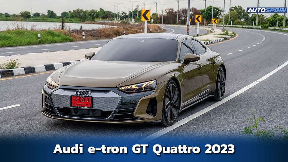 Audi rs5 e tron deals gt prix