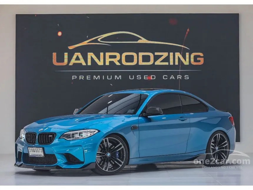 2016 BMW M2 Coupe