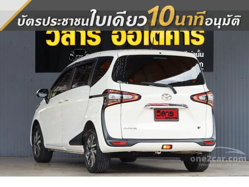 2017 Toyota SIENTA V Wagon