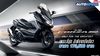 พรีวิว Honda Forza 350 2021 พร้อมสเปคและราคา