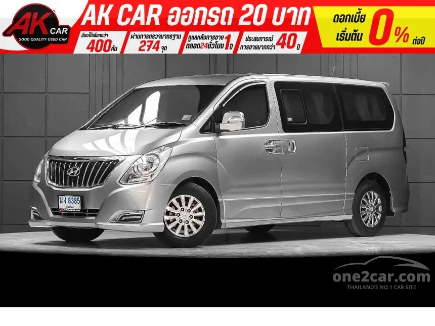 2016 Hyundai H-1 Deluxe Van