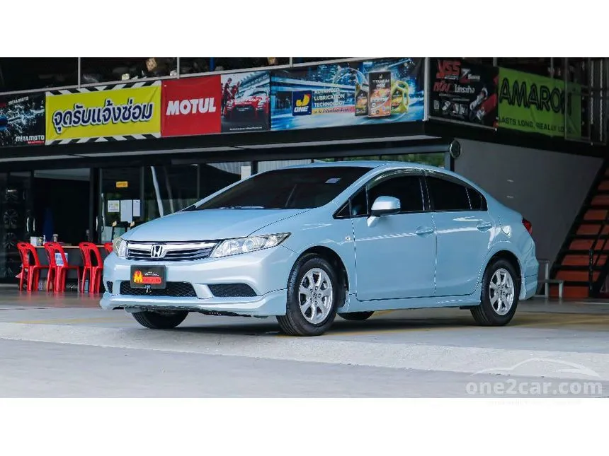 2012 Honda Civic S i-VTEC Sedan