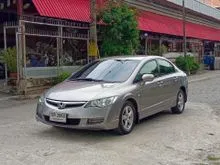 2007 Honda CIVIC 1.8 FD (ปี 05-12) S Sedan