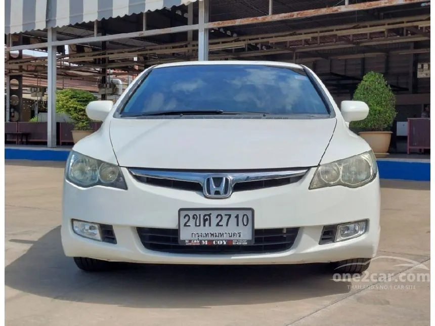 2007 Honda CIVIC E Sedan