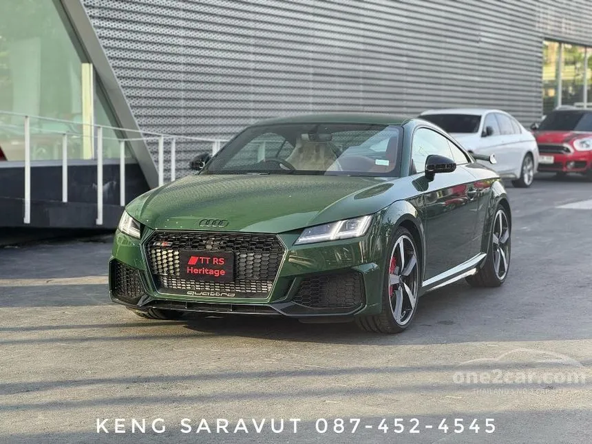 2024 Audi TT RS Heritage Edition Coupe