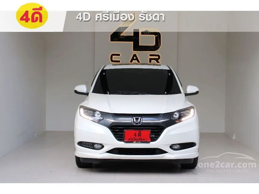 2017 Honda HR-V EL SUV