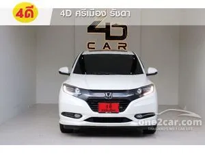 2017 Honda HR-V 1.8 EL SUV