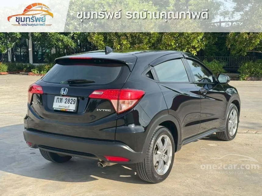 2015 Honda HR-V E SUV