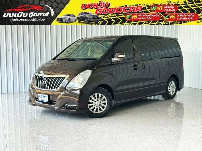 2018 Hyundai H-1 Deluxe Van
