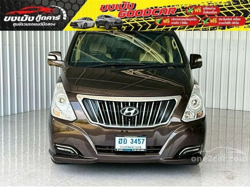 2018 Hyundai H-1 Deluxe Van