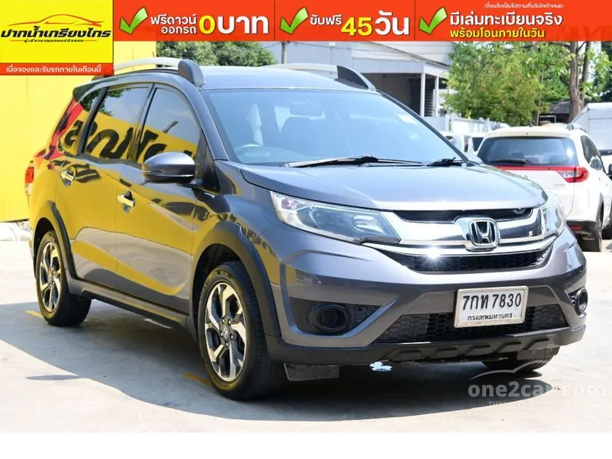 2017 Honda BR-V V SUV
