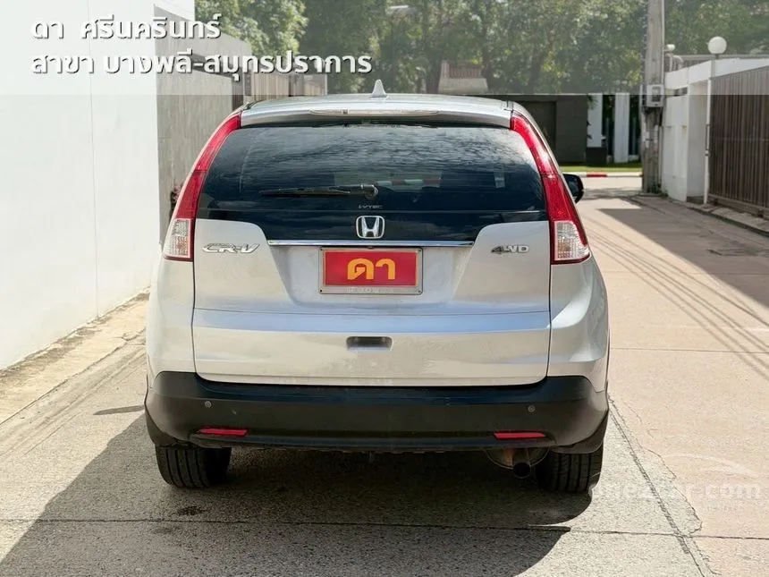 2014 Honda CR-V EL SUV
