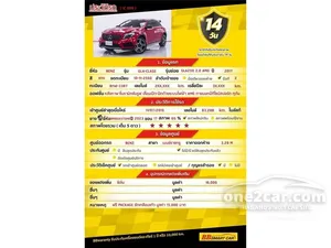 2017 Mercedes-Benz GLA250 2.0 AMG Dynamic SUV
